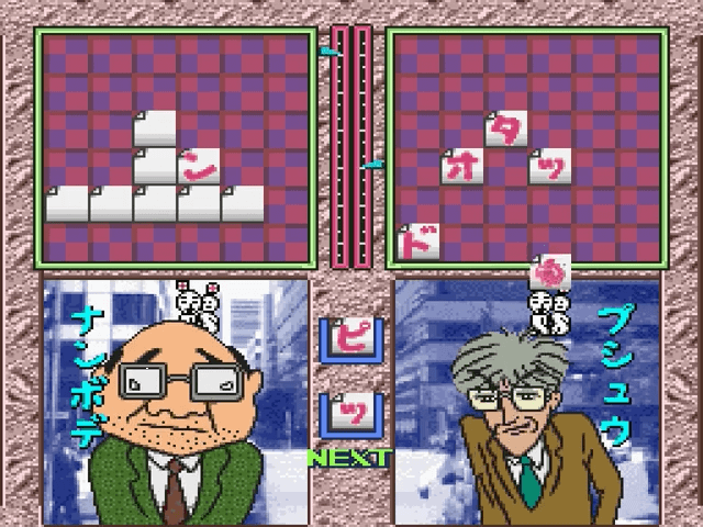 Logos Panic screenshot 3 for Super Famicom